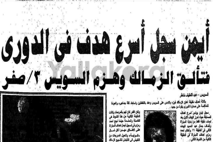 صحف صحف